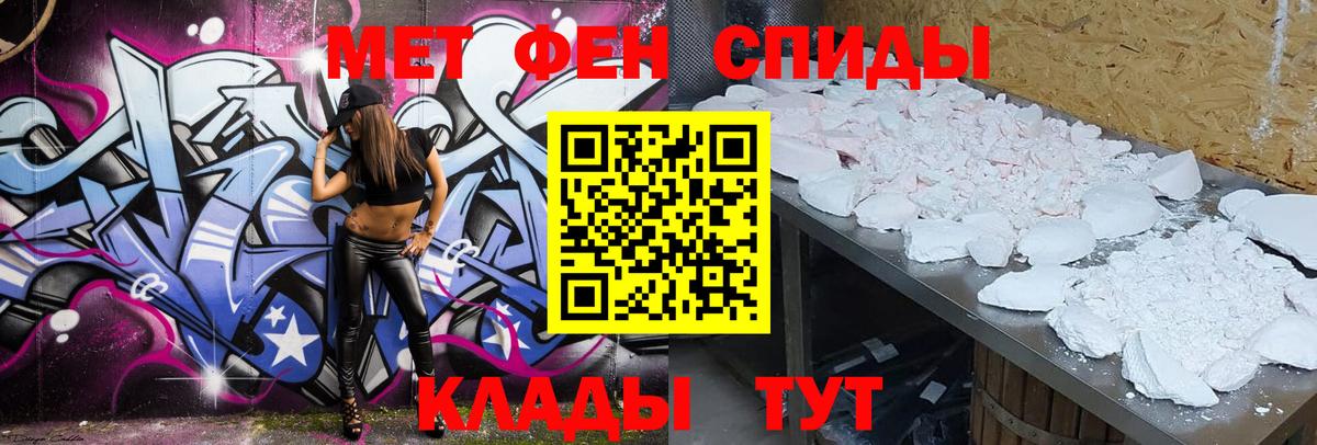АМФ Розовый Амурск