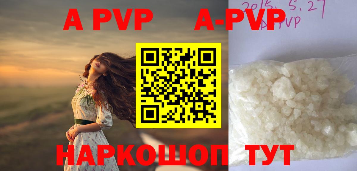 Alfa_PVP СК КРИС Амурск
