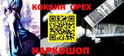 каннабис Каменск-Шахтинский