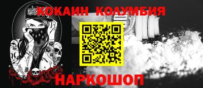 каннабис Каменск-Шахтинский
