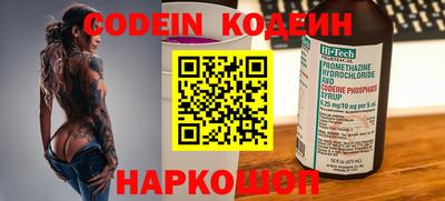 бутик Каменск-Уральский