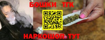 бутик Каменск-Уральский
