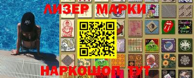 бутик Каменск-Уральский