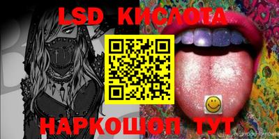 каннабис Каменск-Шахтинский