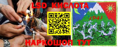 каннабис Каменск-Шахтинский