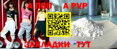 каннабис Каменск-Шахтинский
