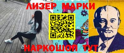 герыч Камень-на-Оби