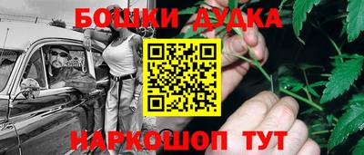 бутик Каменск-Уральский
