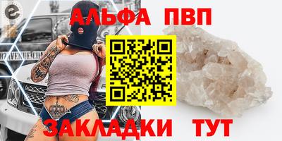 бутик Каменск-Уральский