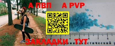 герыч Камень-на-Оби