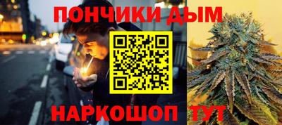 каннабис Каменск-Шахтинский