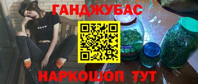 герыч Камень-на-Оби