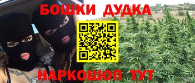 бутик Каменск-Уральский