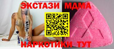герыч Камень-на-Оби