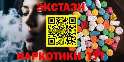 бутик Каменск-Уральский