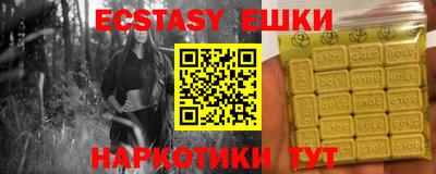бутик Каменск-Уральский