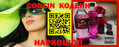 герыч Камень-на-Оби
