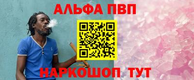 герыч Камень-на-Оби