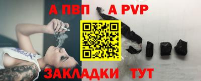 герыч Камень-на-Оби
