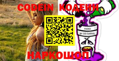 герыч Камень-на-Оби