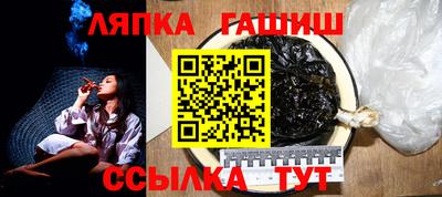 каннабис Каменск-Шахтинский