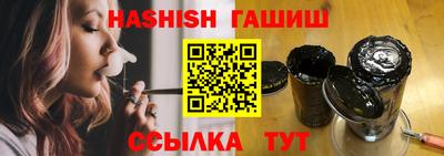 каннабис Каменск-Шахтинский