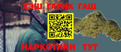 каннабис Каменск-Шахтинский