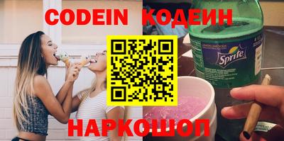 каннабис Каменск-Шахтинский