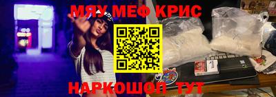 альфа пвп VHQ Керчь