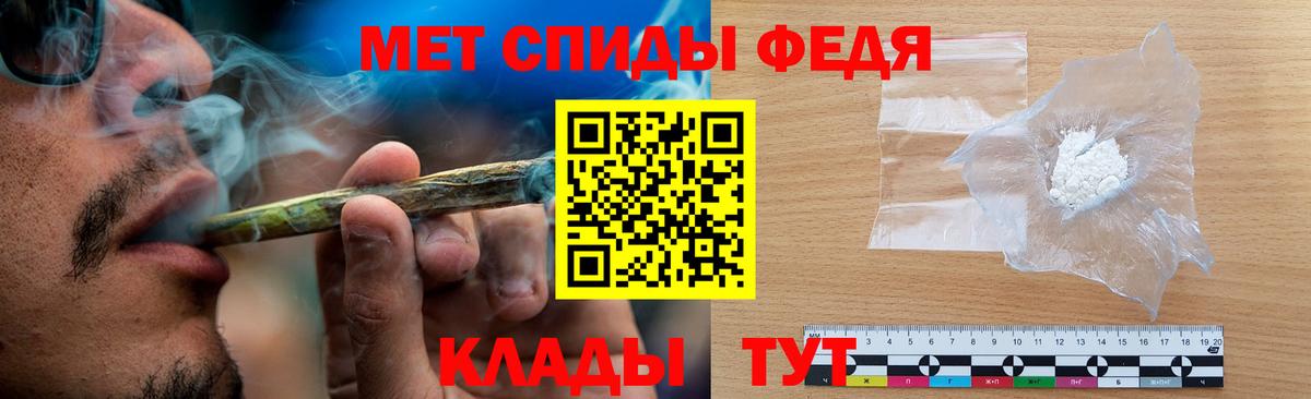 Метамфетамин винт Амурск