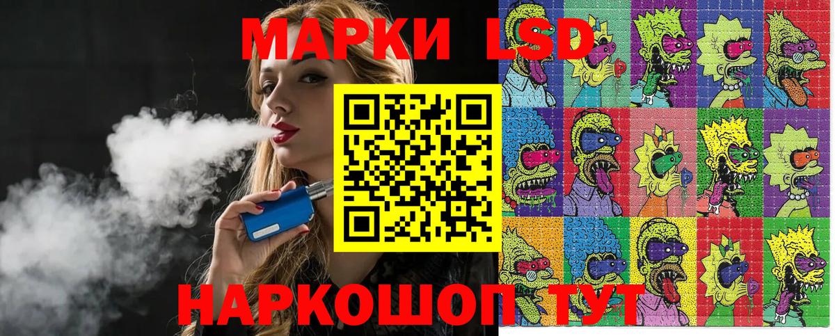 Амурск  Наркотические марки  Вход с VPN  Марки NBOMe 1,8мг 