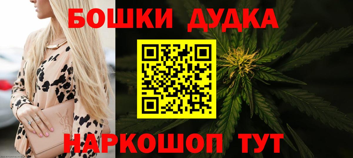 МАРИХУАНА марихуана Амурск